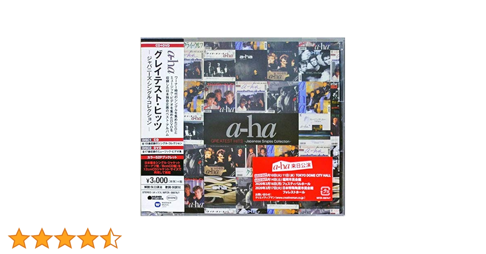 Mass Influence / アルバム+シングル2枚 Mass Influence / アルバム+シングル2枚 MASS INFLUENCE商品一覧
